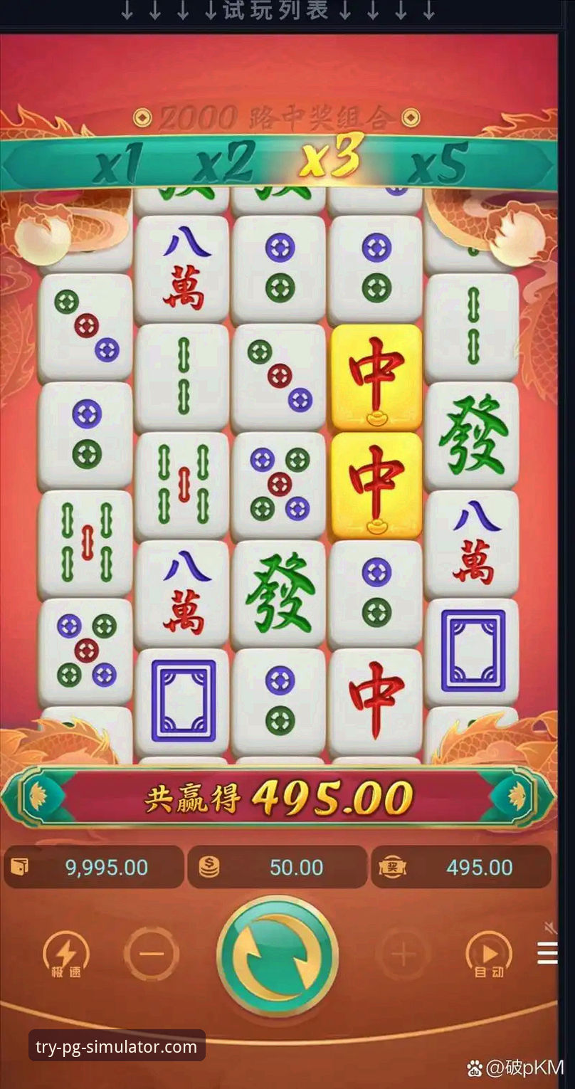 PG模拟器兼容设备有哪些？2025年最新支持机型一览