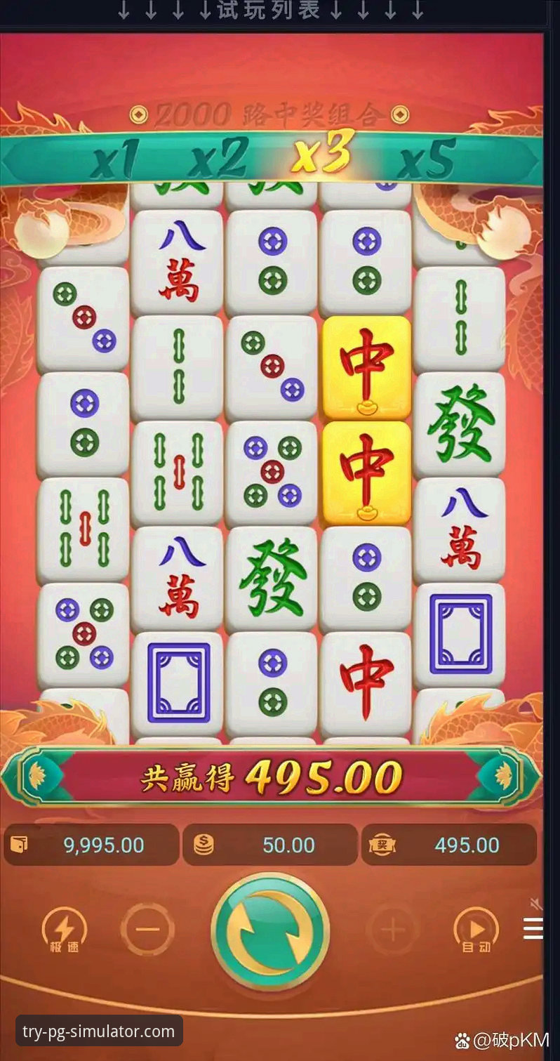 PG模拟器免费下载使用完整指南：从安装到进阶技巧全解析