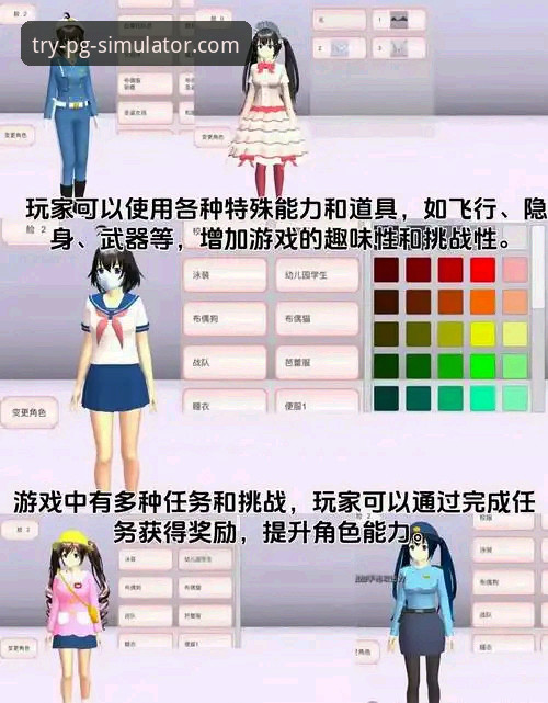 PG模拟器官网入口深度评测：2025最新版地址安装与性能全面解析